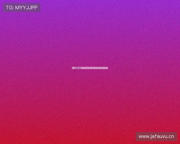 虎扑NBA精彩比赛回放全集回顾不容错过精彩瞬间